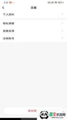 �ĲƼ�2026���°汾��ͼ2
