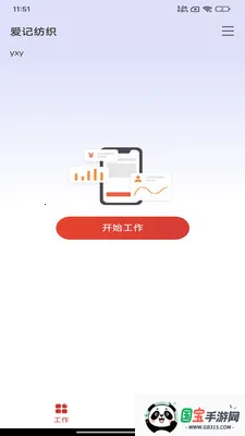 �ĲƼ�2026���°汾��ͼ1