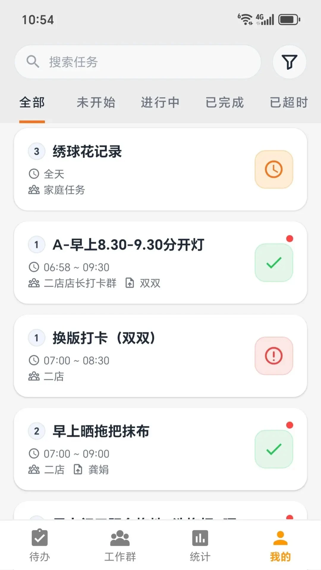ͼ����2026�ٷ����°汾��ͼ2