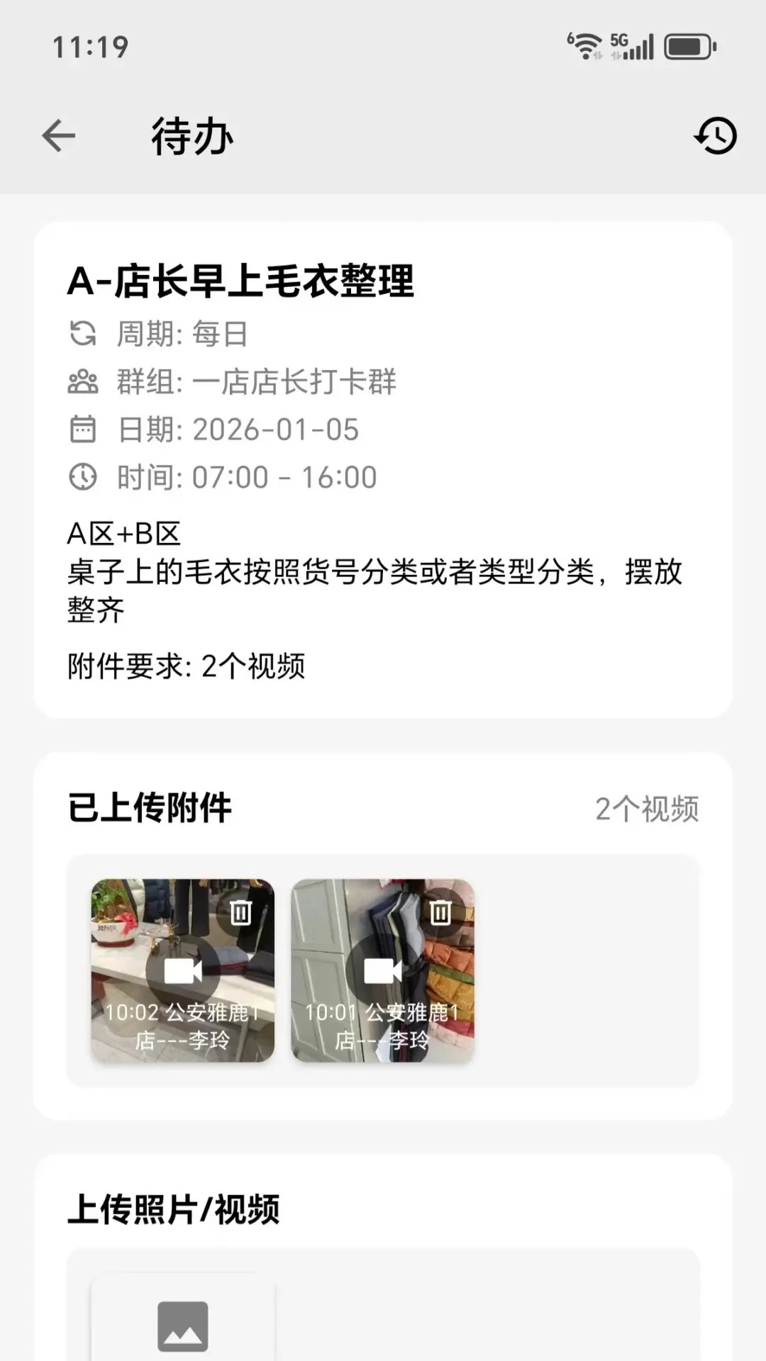 ͼ����2026�ٷ����°汾��ͼ3