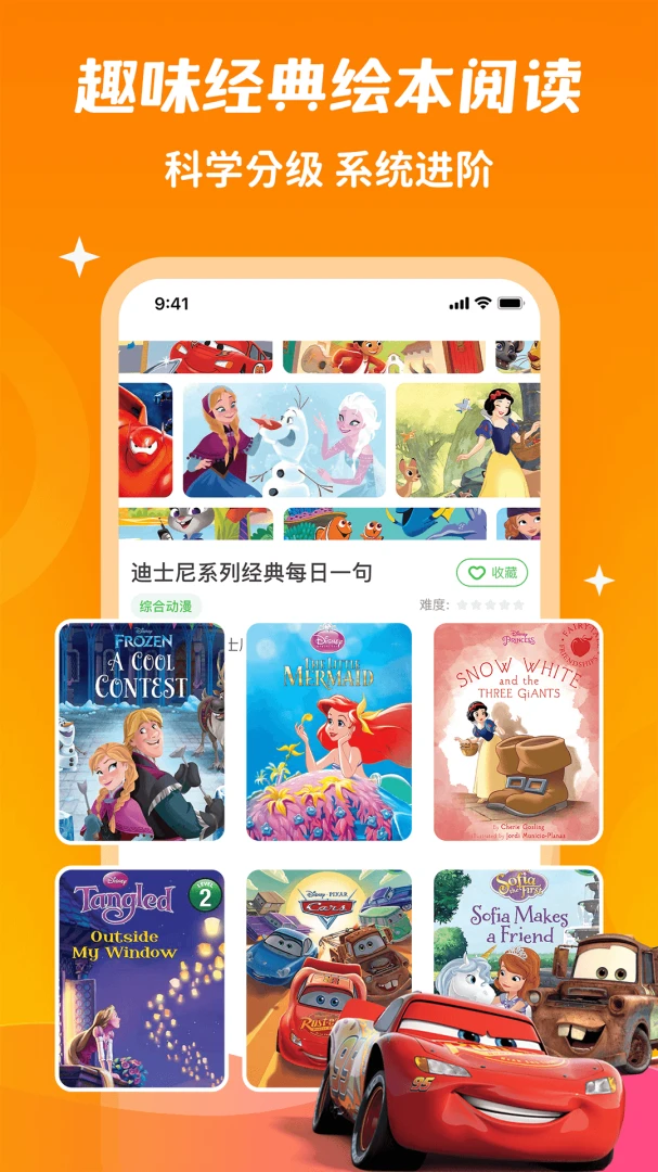 易学学v207 手机版截图3