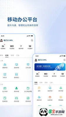 恒力CIMS2026官方最新版本截图1