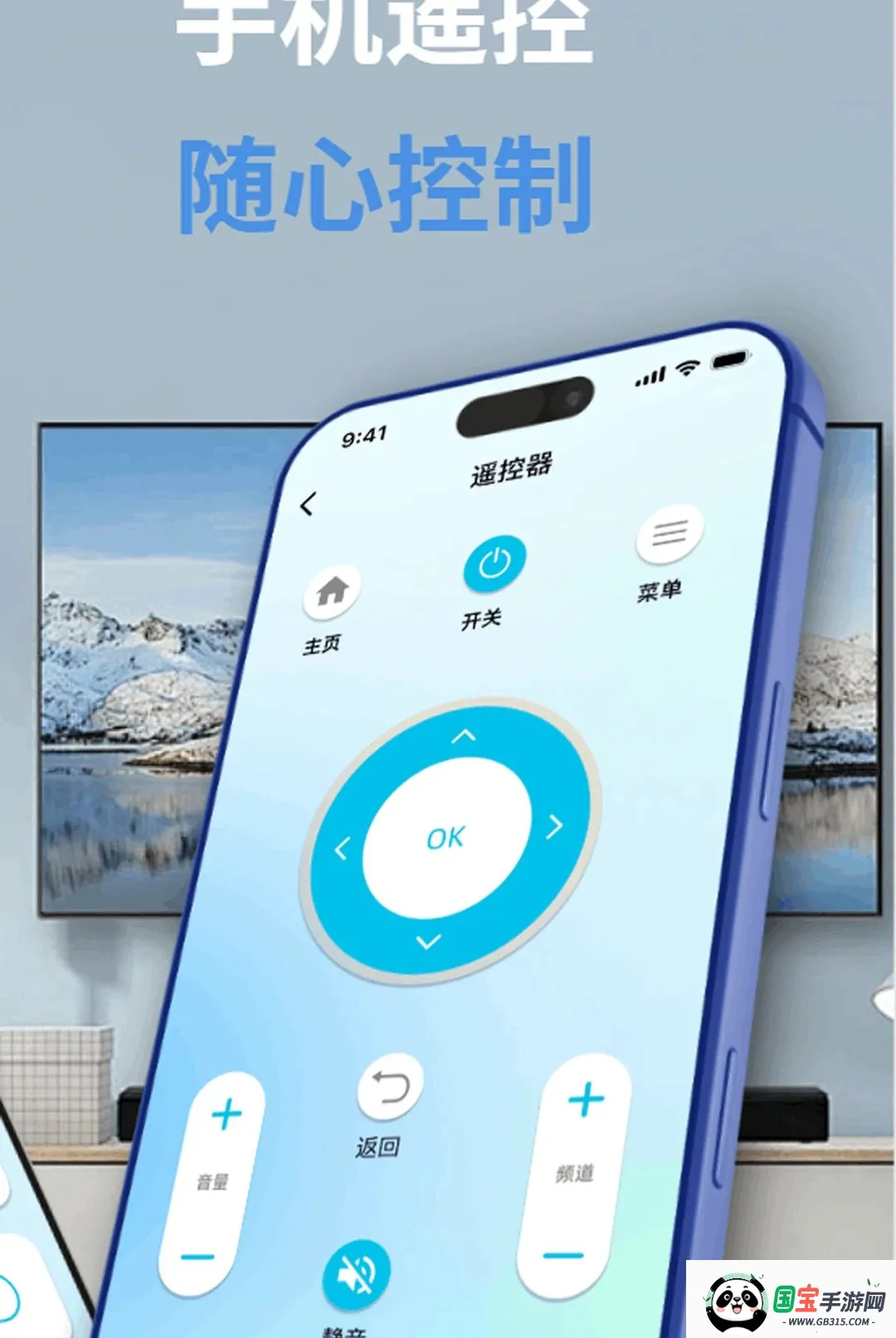 ���Ͷ���ֻ�TV������ͼ1