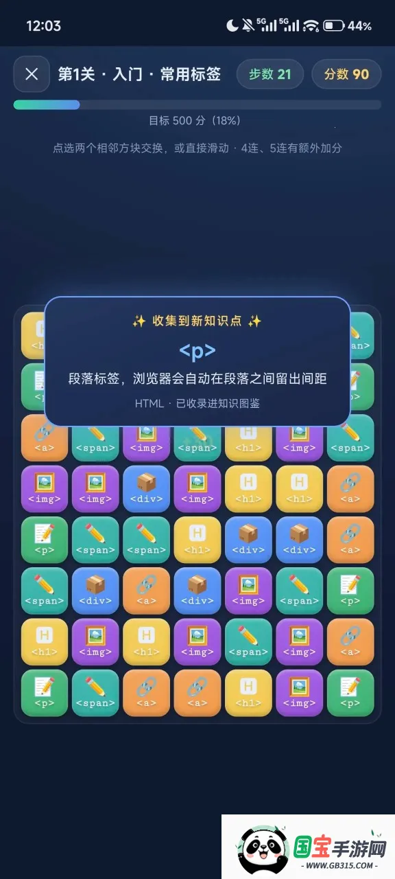 ǰ��������v1.0 �ֻ����ͼ2