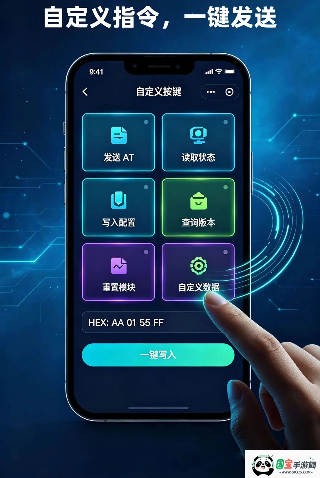 ��������APPv1.1.0101 ��Ѱ��ͼ1