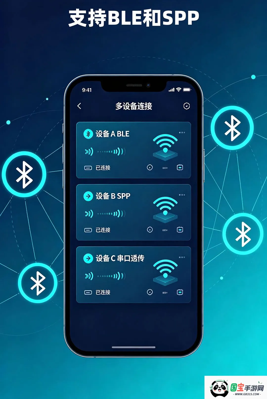 ��������APPv1.1.0101 ��Ѱ��ͼ0