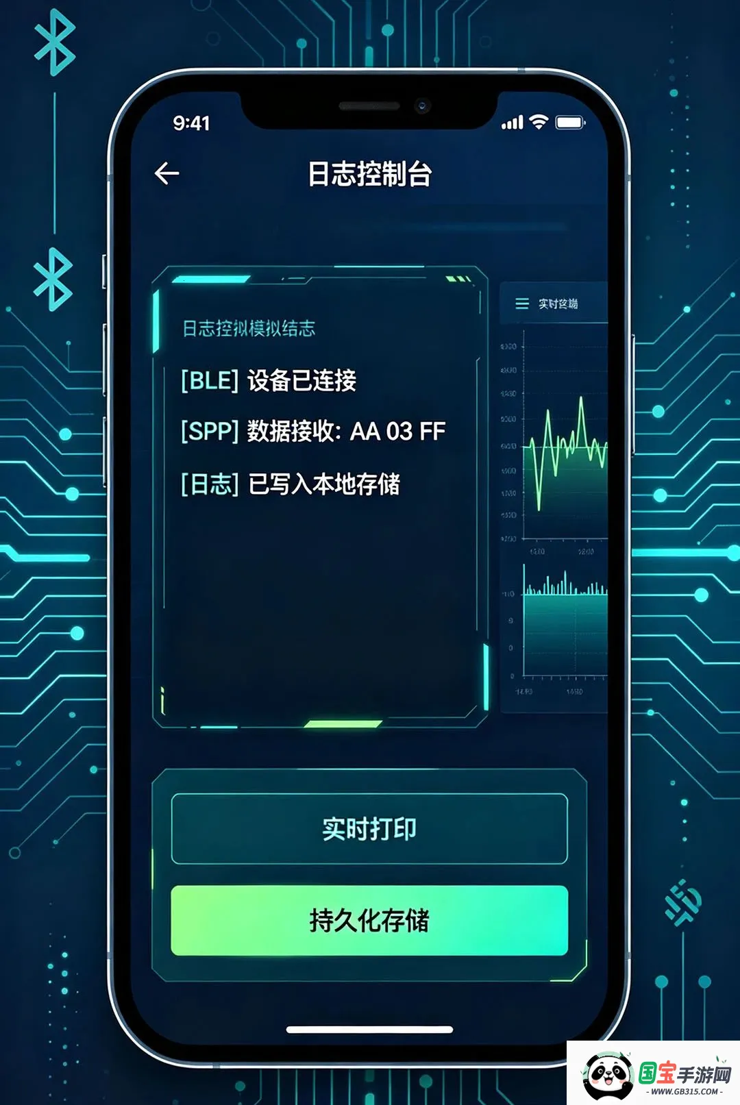 ��������APPv1.1.0101 ��Ѱ��ͼ2