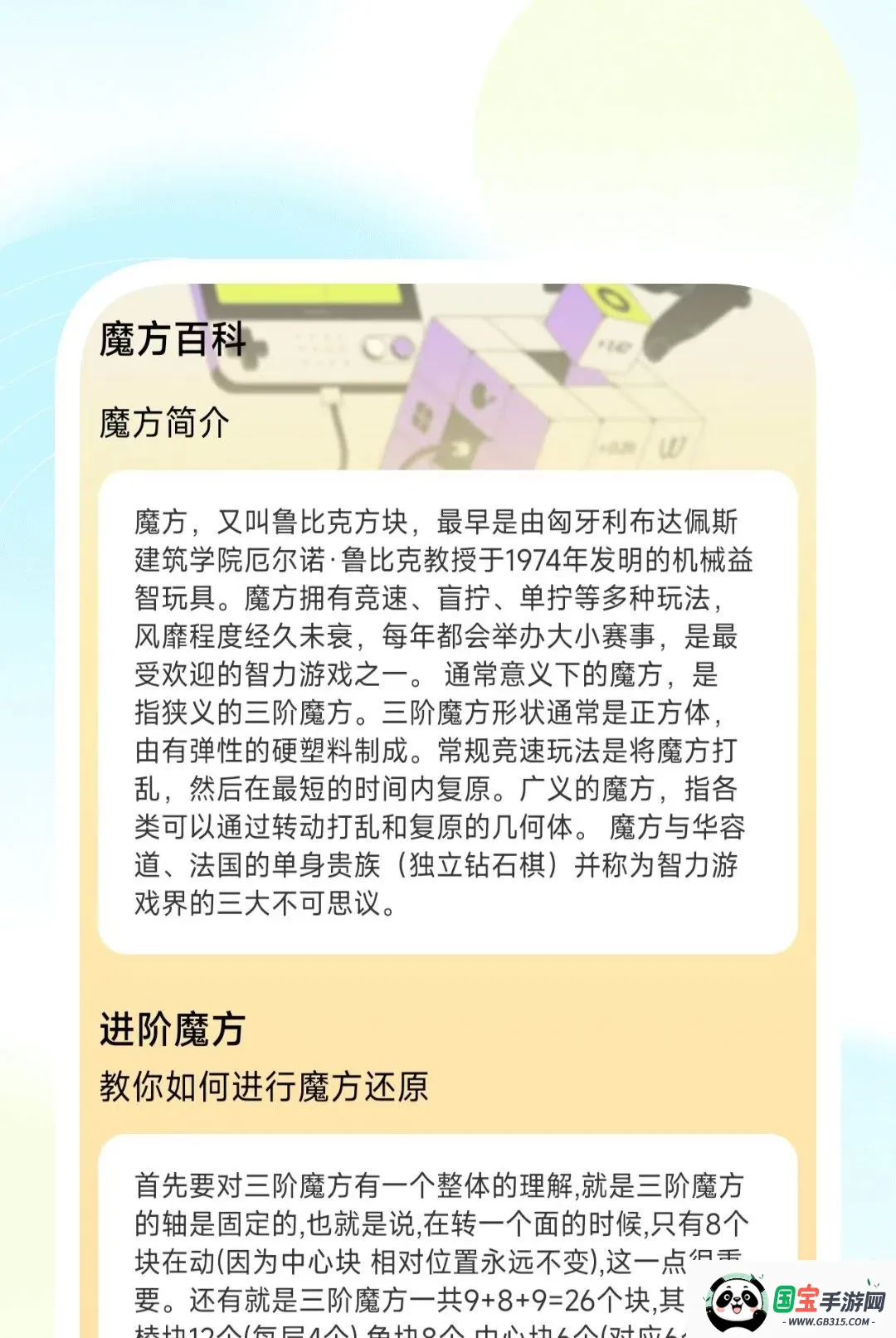 ���ܳ��岥����2026�ٷ����°汾��ͼ1
