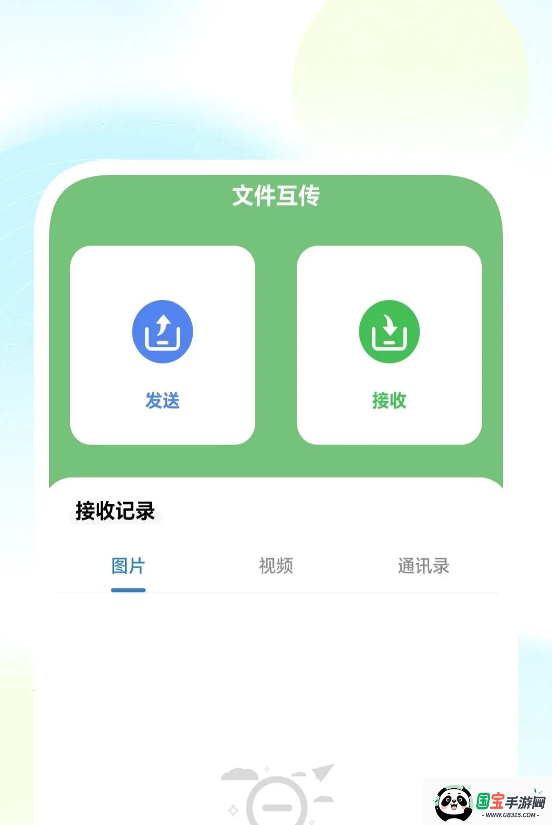 ���ܳ��岥����2026�ٷ����°汾��ͼ3