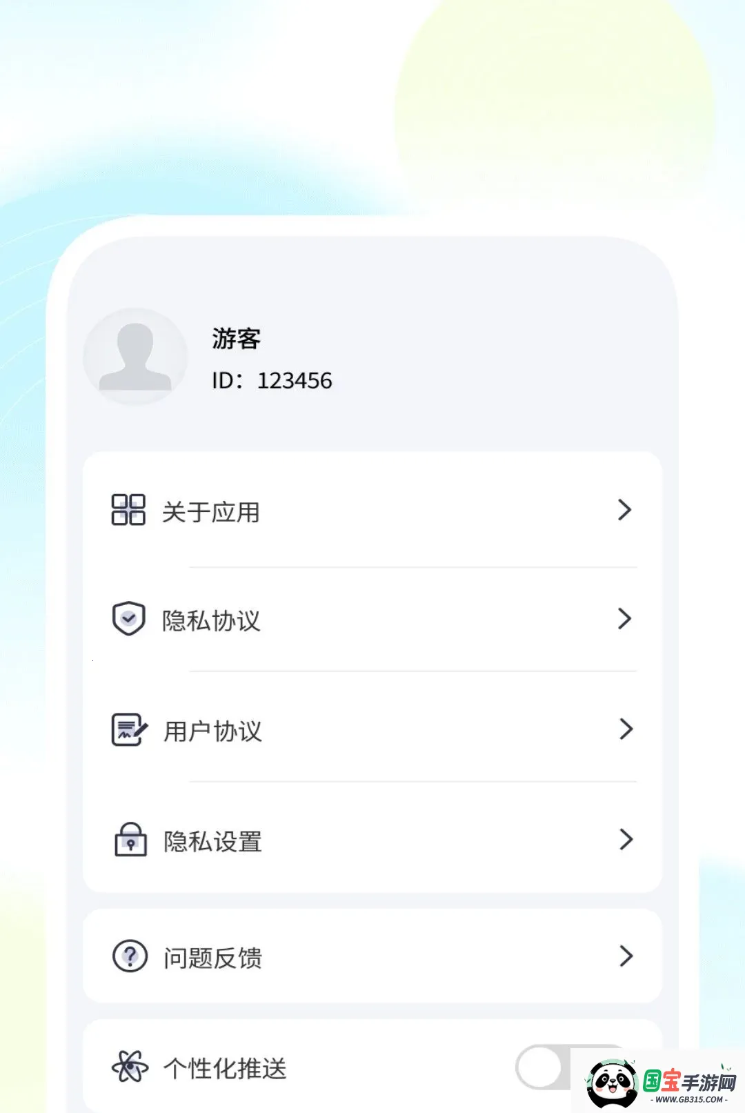 ���ܳ��岥����2026�ٷ����°汾��ͼ2