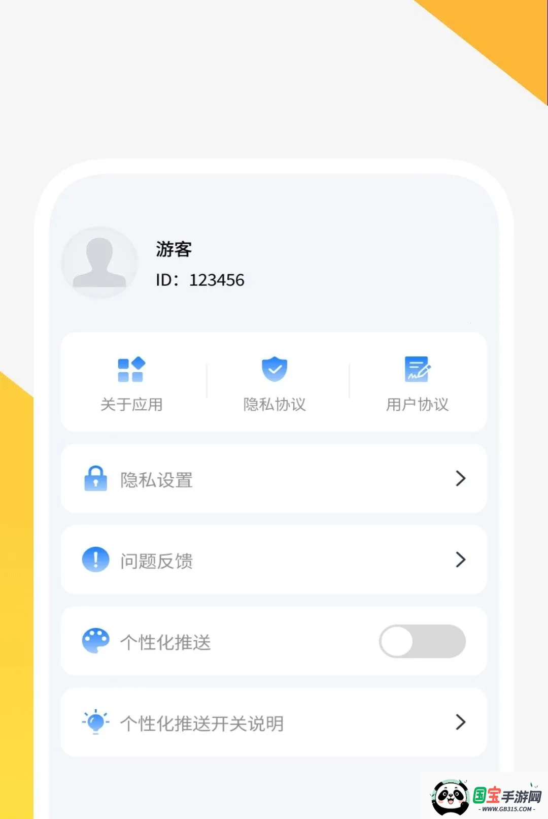 快抢红包响叮当最新手机版截图1