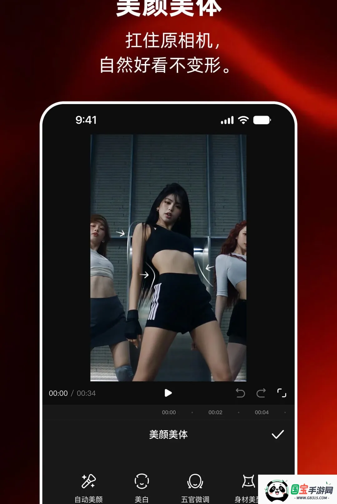 MoveShot����2026�ٷ����°汾