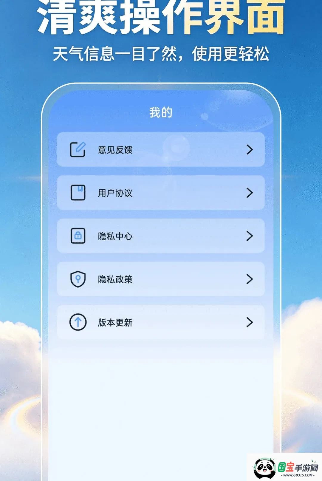 ��������׼�㱨���������ֻ����ͼ0