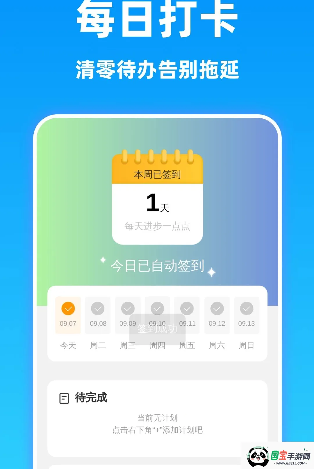 ���巭�뾫������2026�ٷ����°汾��ͼ2