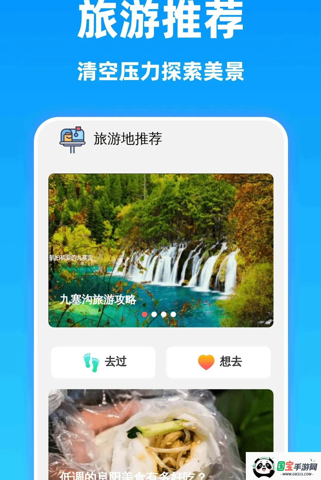 ���巭�뾫������2026�ٷ����°汾��ͼ1