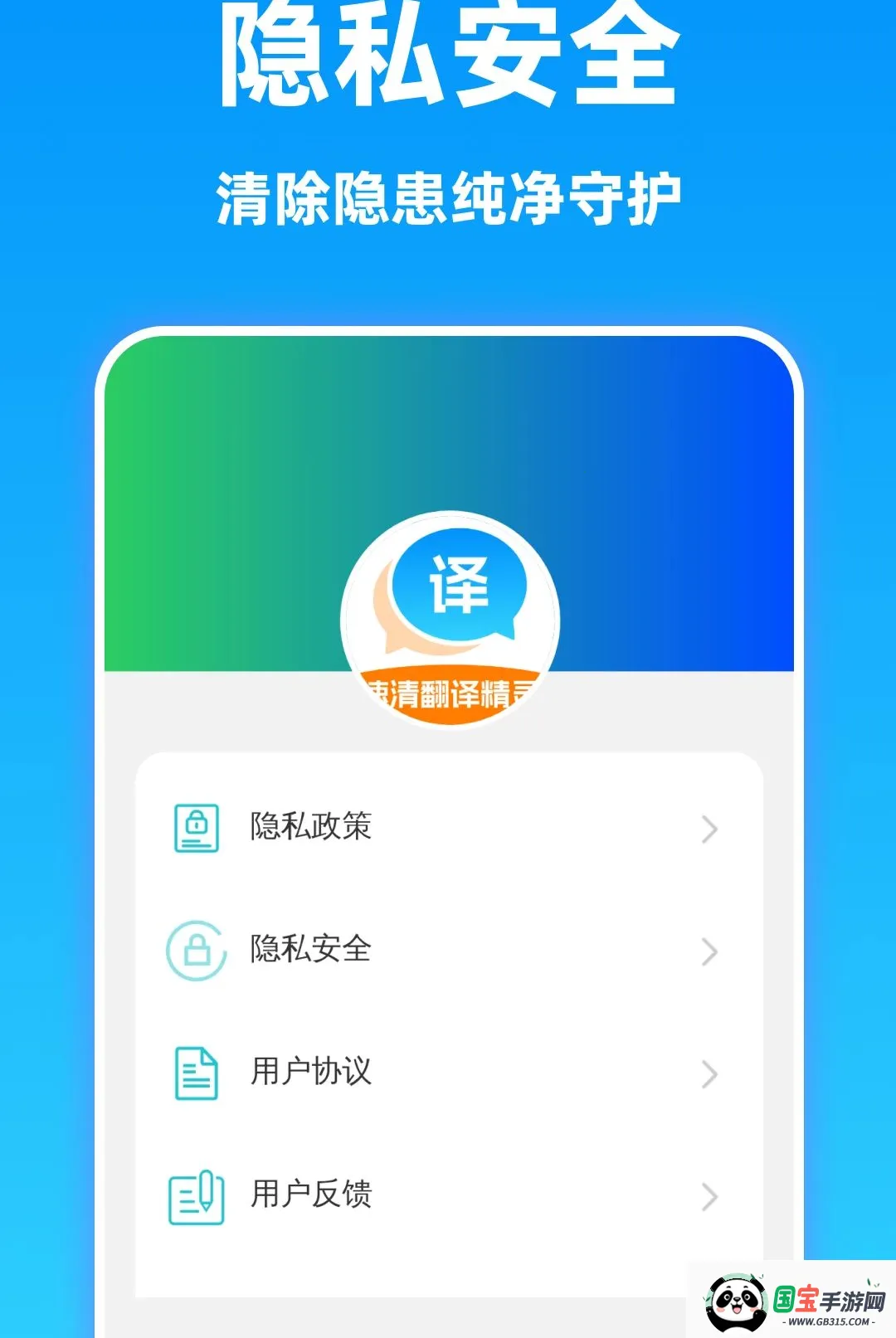 ���巭�뾫������2026�ٷ����°汾��ͼ0