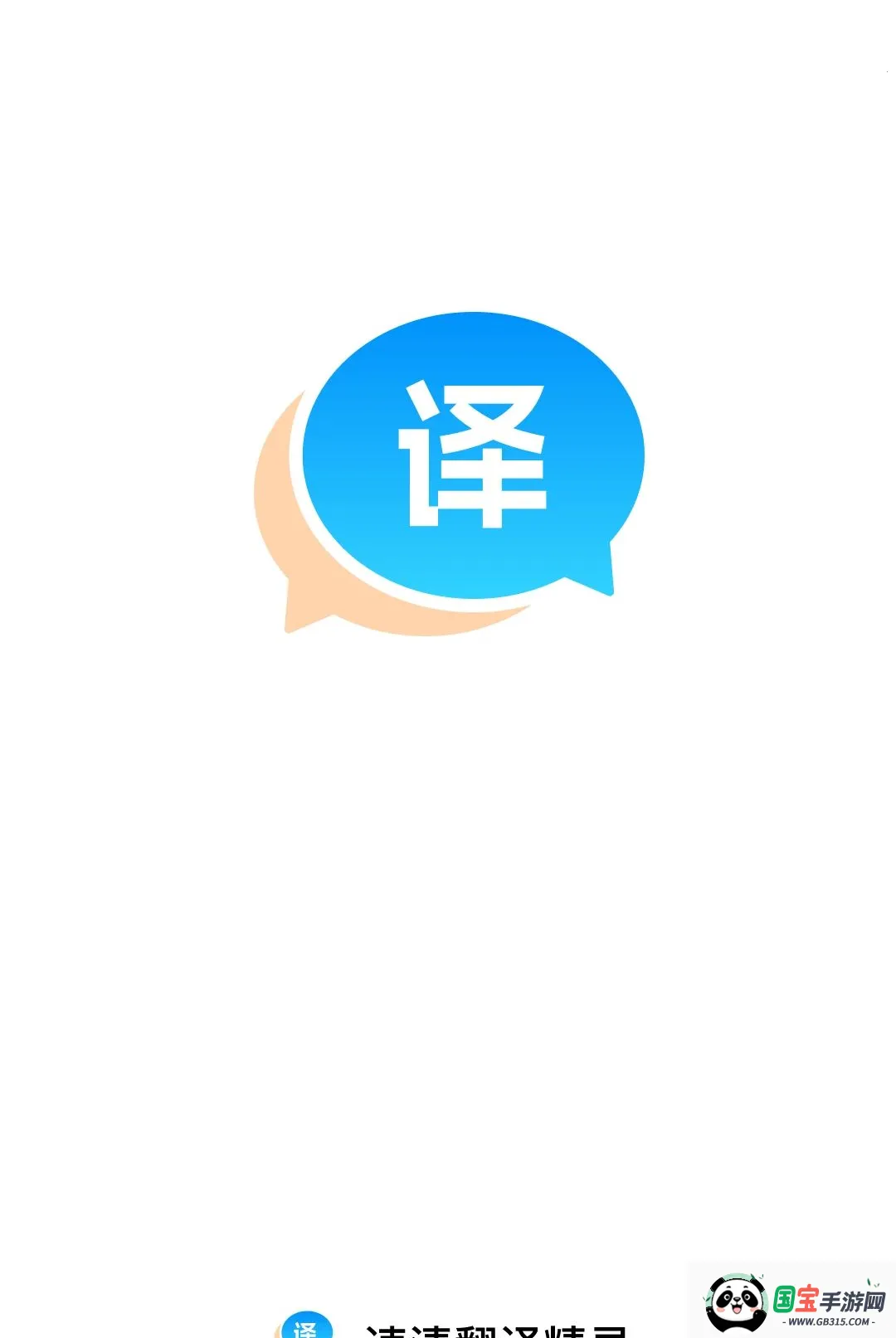 ���巭�뾫������2026�ٷ����°汾