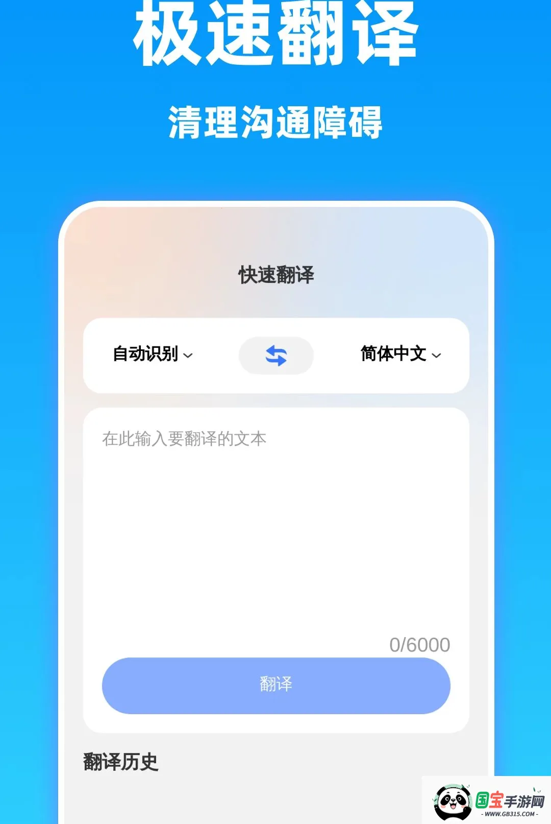 ���巭�뾫������2026�ٷ����°汾��ͼ3