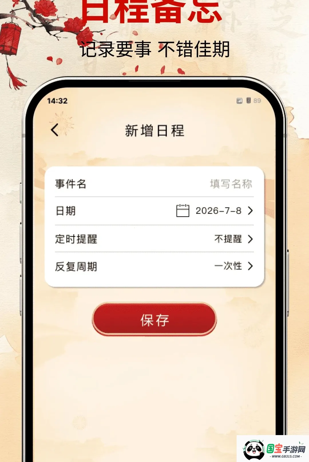 �ϻ�����������������2026�ٷ����°汾��ͼ3