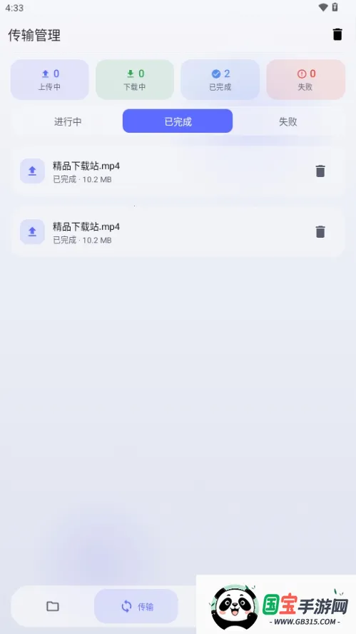 Cloud123Lite��ͼ1