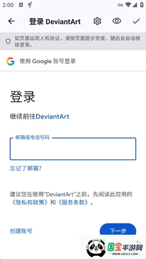 DA Viewer��Դ��2026���°汾��ͼ3