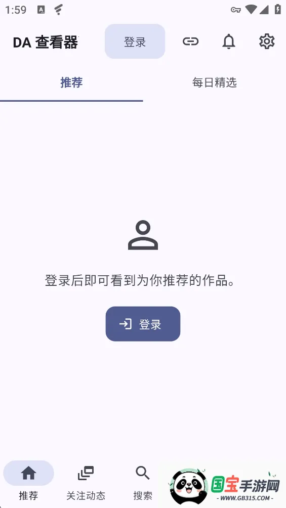 DA Viewer��Դ��2026���°汾