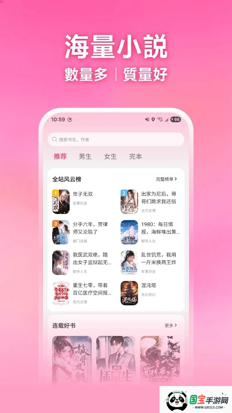����С˵APP�����ֻ����ͼ0