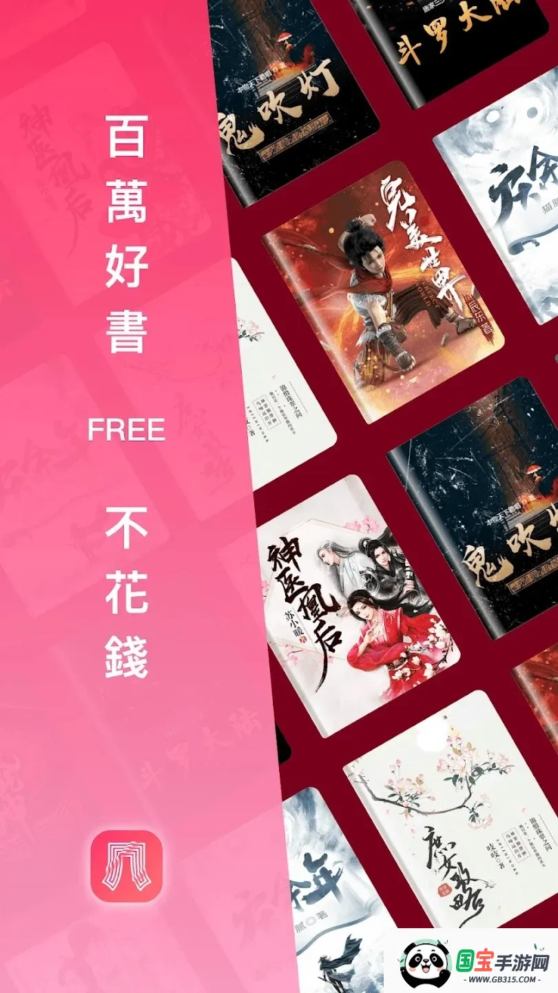 ����С˵APP�����ֻ����ͼ1