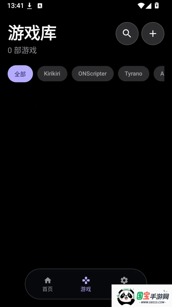 KireiBox软件截图2