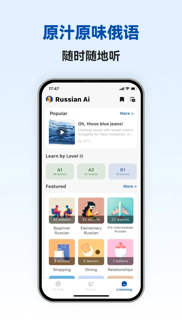 �������ܿ���APP�����ֻ����ͼ2