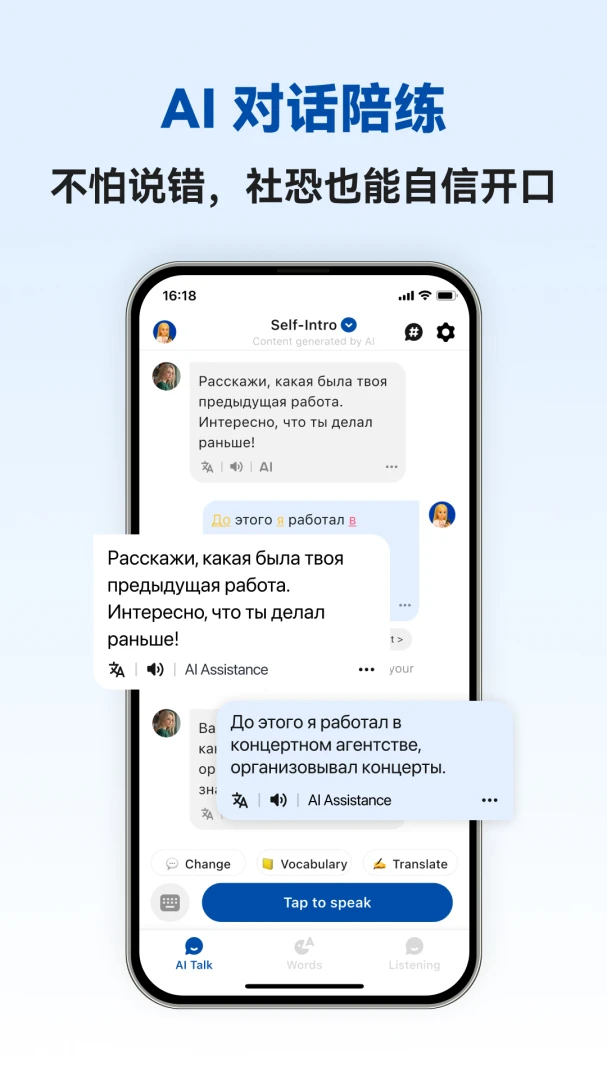 �������ܿ���APP�����ֻ����ͼ3