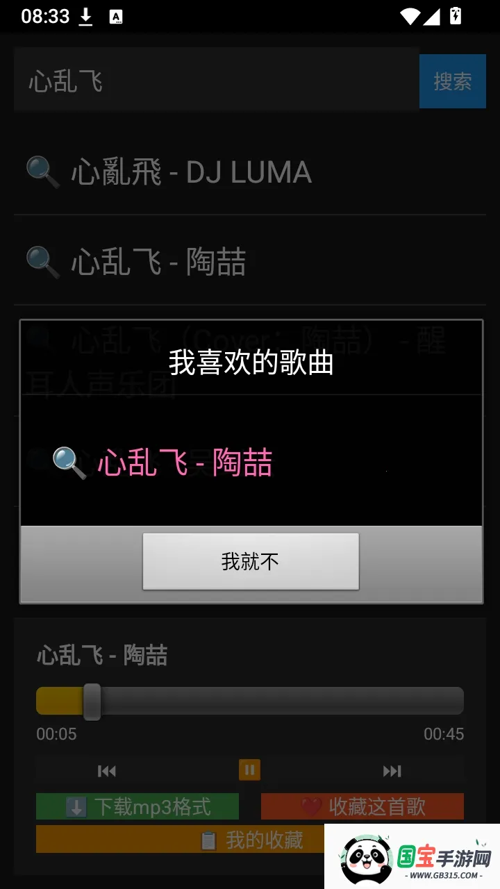 �������ֲ����������ֻ����ͼ1
