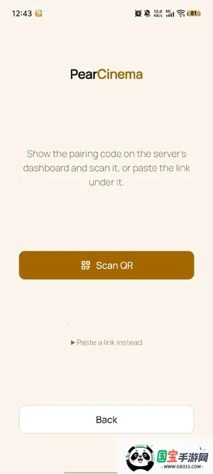PearCinema影视播放器截图1