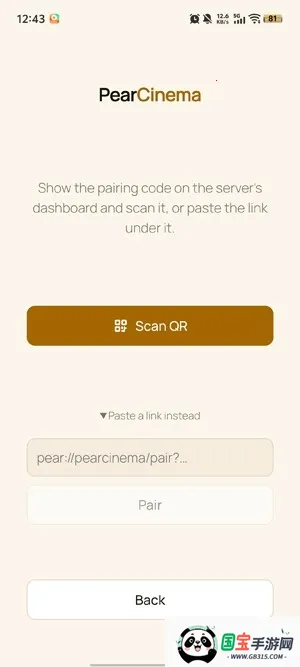 PearCinema影视播放器截图0