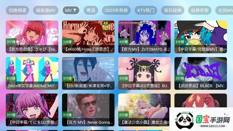 Tsy音乐盒截图1
