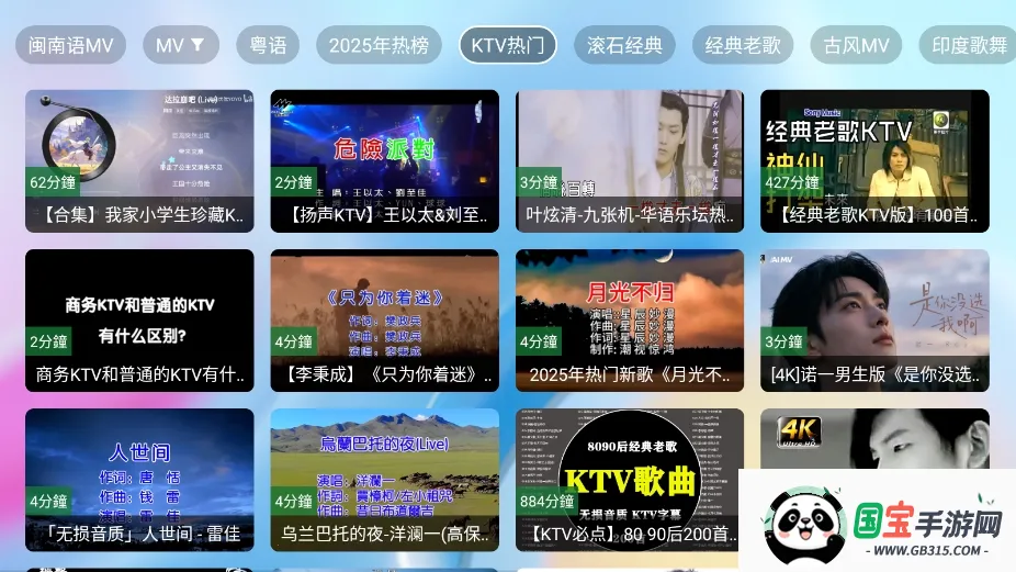 Tsy音乐盒截图2