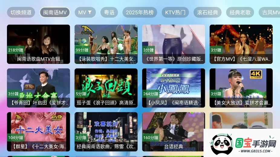 Tsy音乐盒截图0