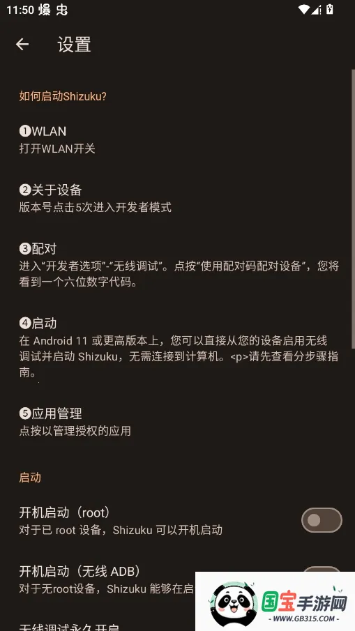 Xixin Tools������v1.4 ��׿���ͼ1