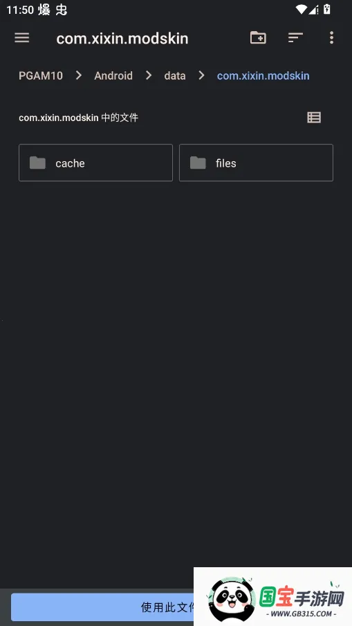 Xixin Tools������v1.4 ��׿���ͼ0