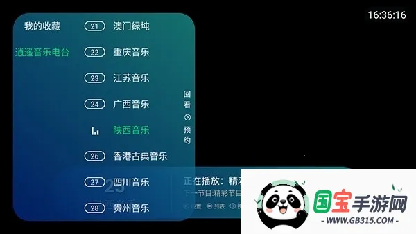 ��ң������v1.3.0 ��Ѱ��ͼ1