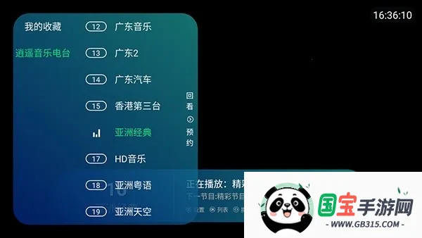 ��ң������v1.3.0 ��Ѱ��ͼ3