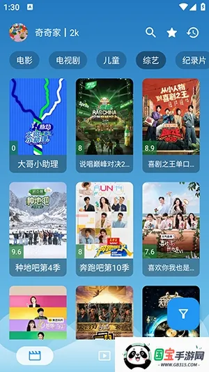 源力本地内置源版截图0