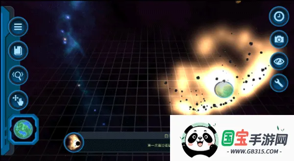 Pocket Galaxy��ͼ2