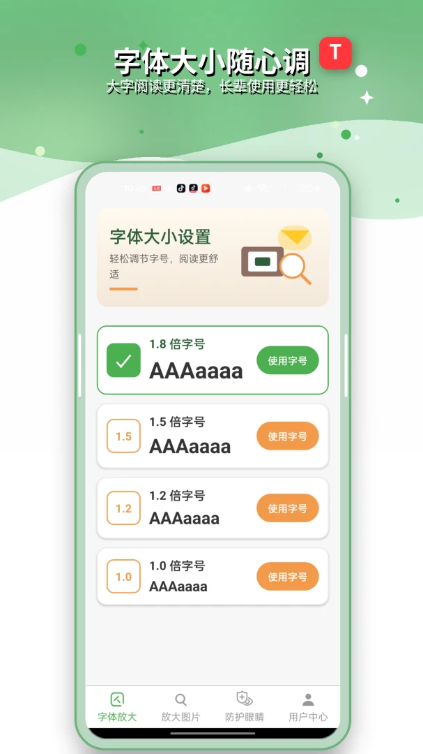 �������Ŵ�������ͼ3