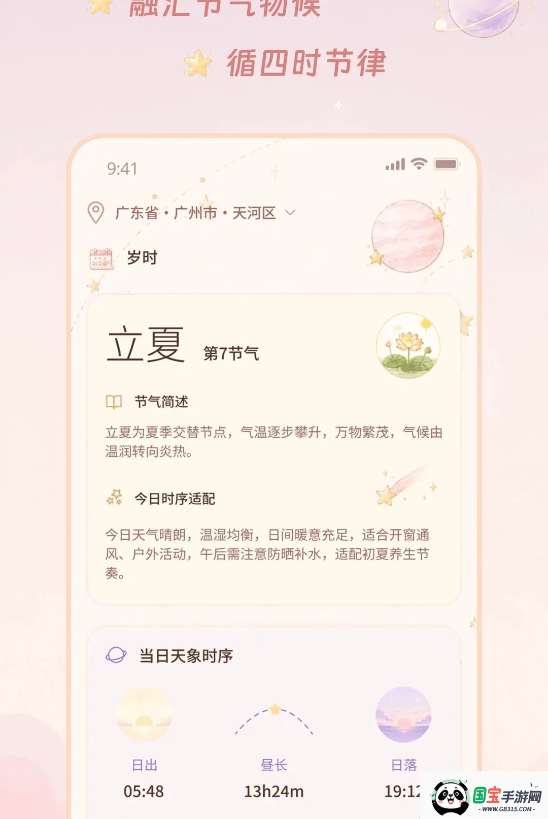 ��˪����������ͼ1