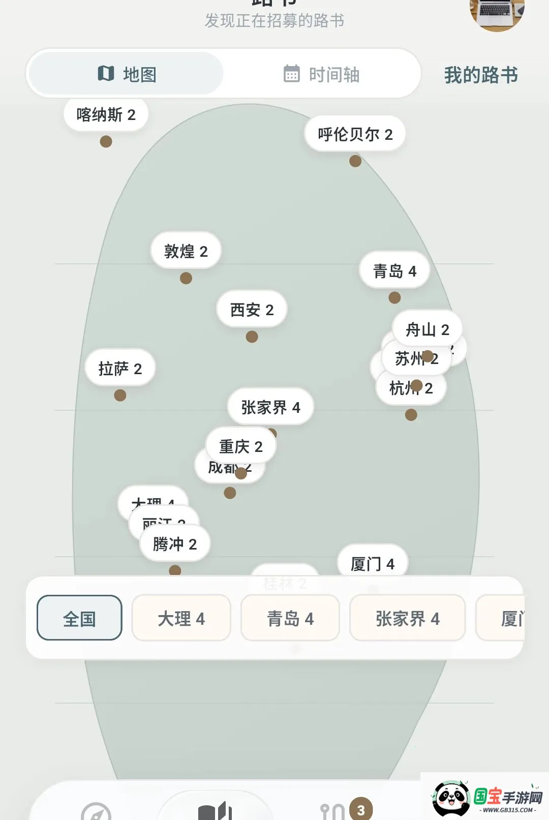 ;��ͨ�����ֻ����ͼ1