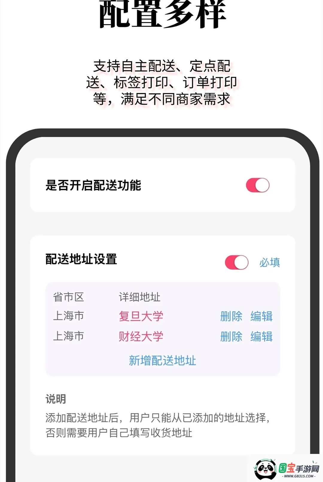 ����ʡ�̼Ұ�2026���°汾��ͼ0