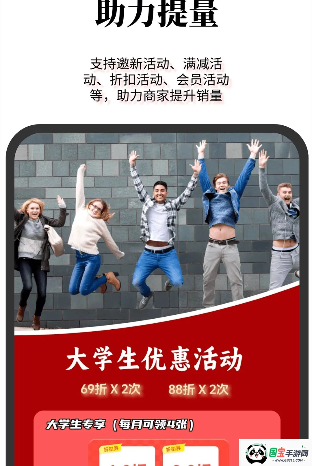 ����ʡ�̼Ұ�2026���°汾��ͼ2