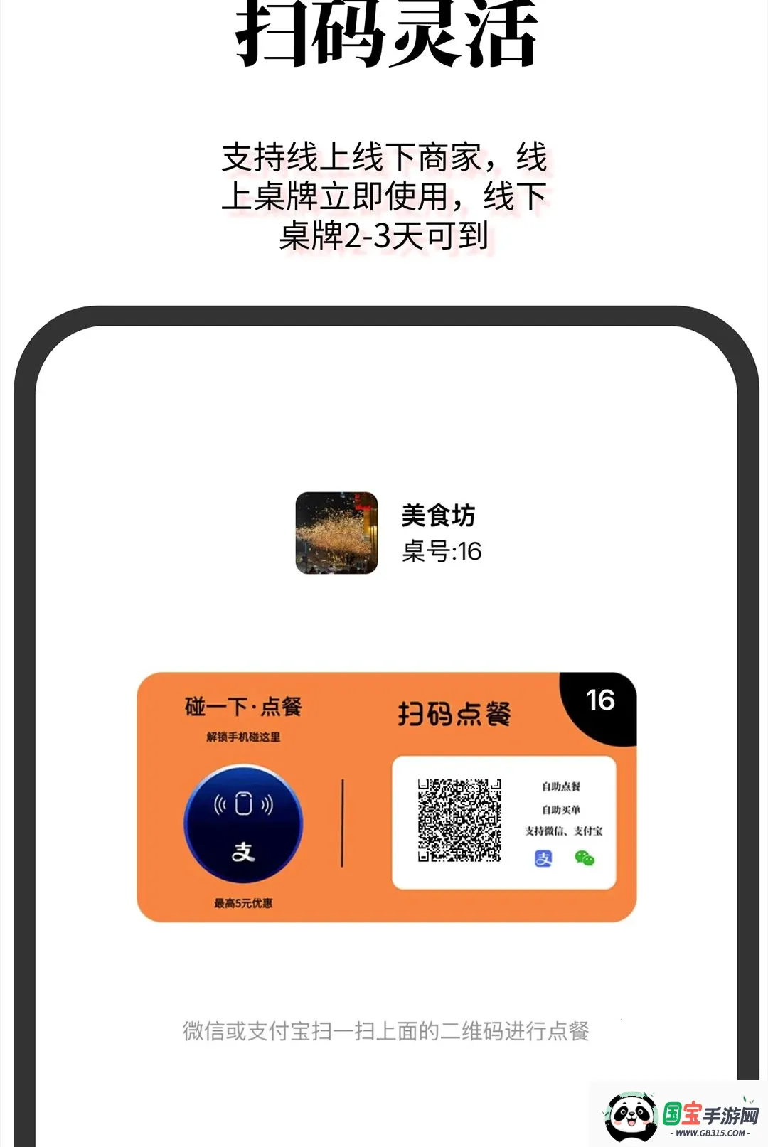 ����ʡ�̼Ұ�2026���°汾��ͼ3