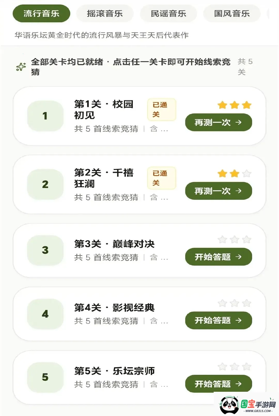 �ֲ�����APP��ͼ0